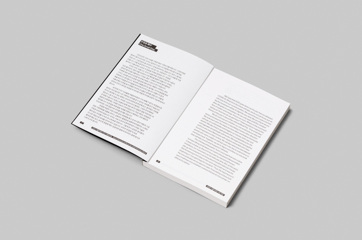 03_SIBF_PF_directorybook
