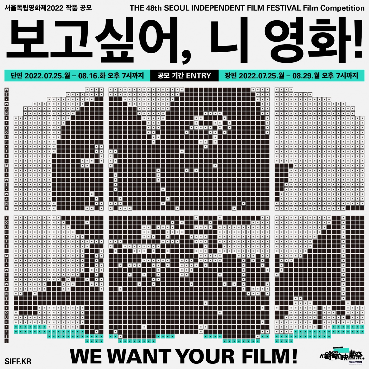 03_SIFF_Competition_SNS