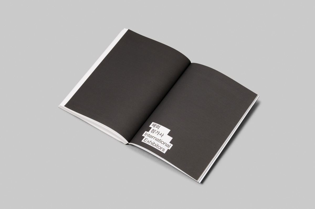 05_SIBF_PF_directorybook