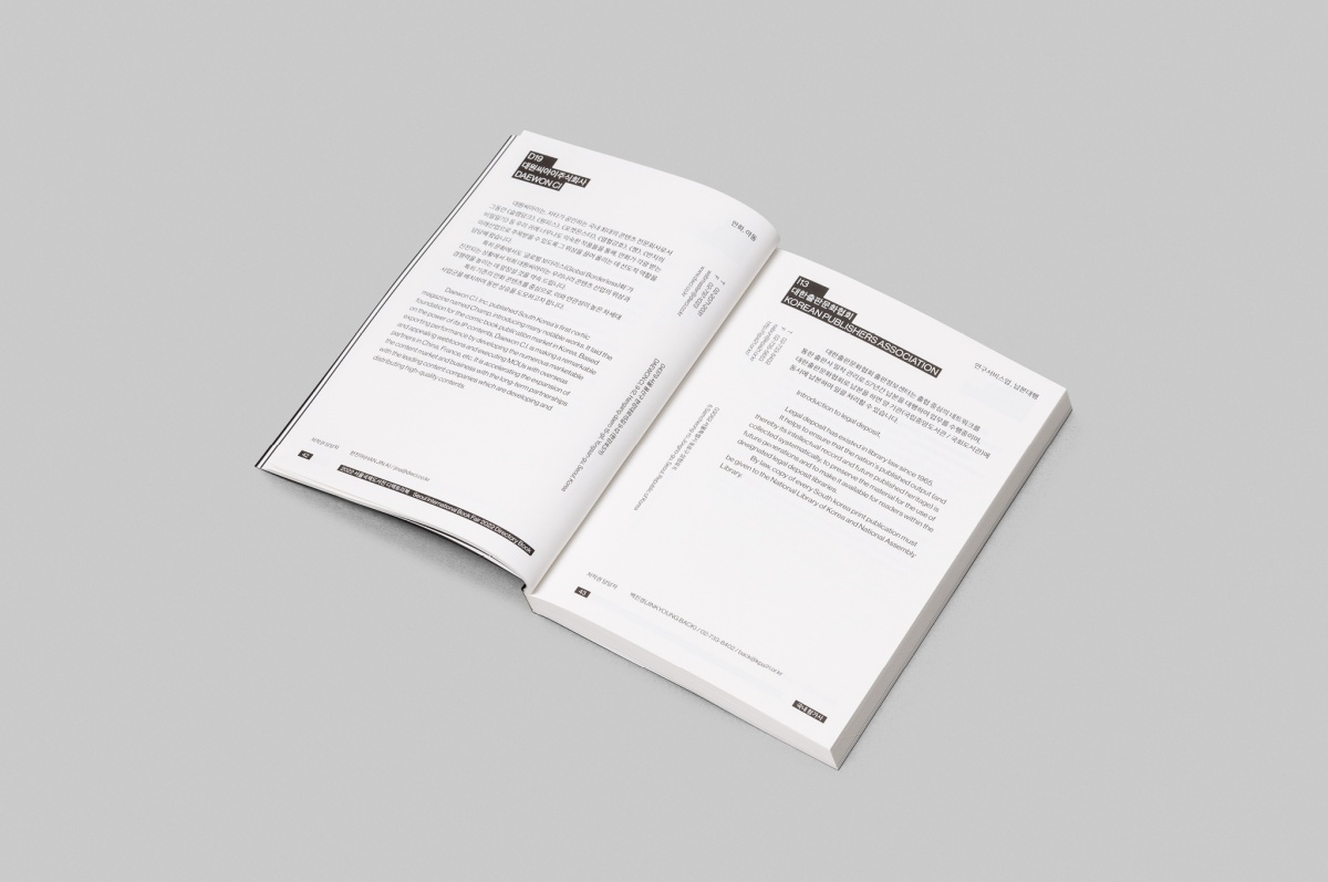 06_SIBF_PF_directorybook