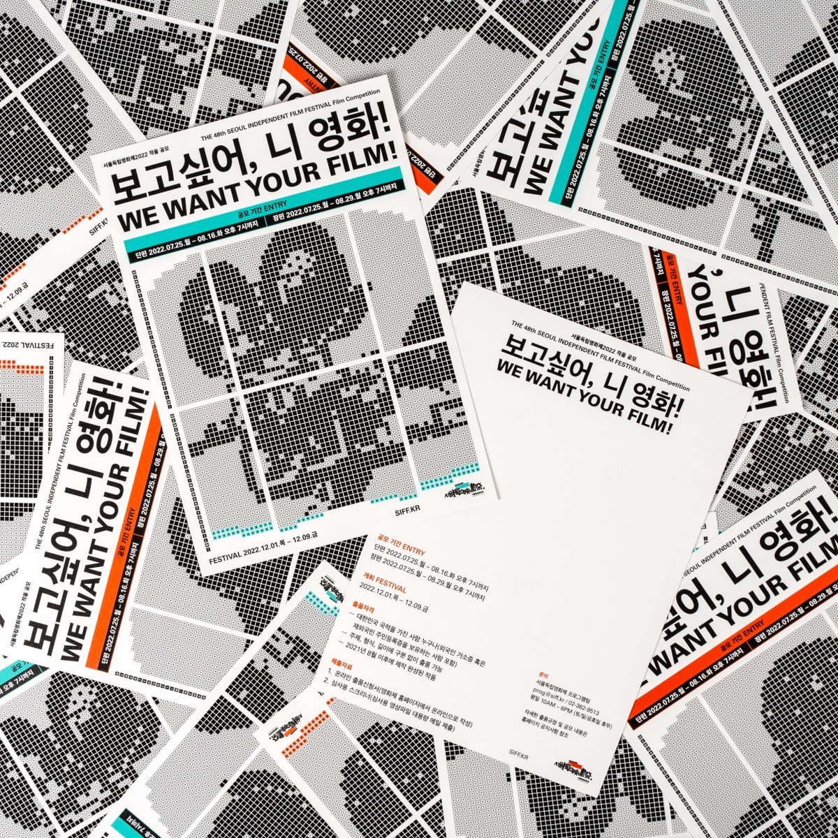 06_SIFF_Competition_Postcard