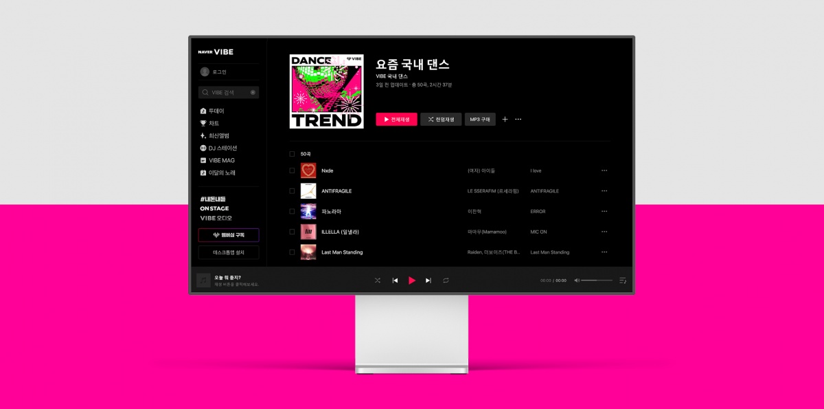 06_Vibe_Trend_Ko3