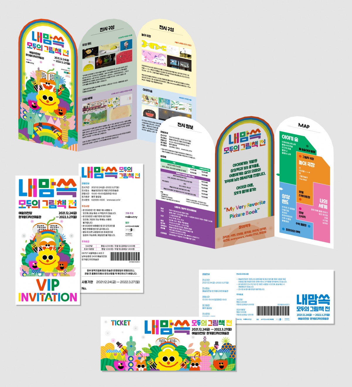 08_MVFPB_stationery