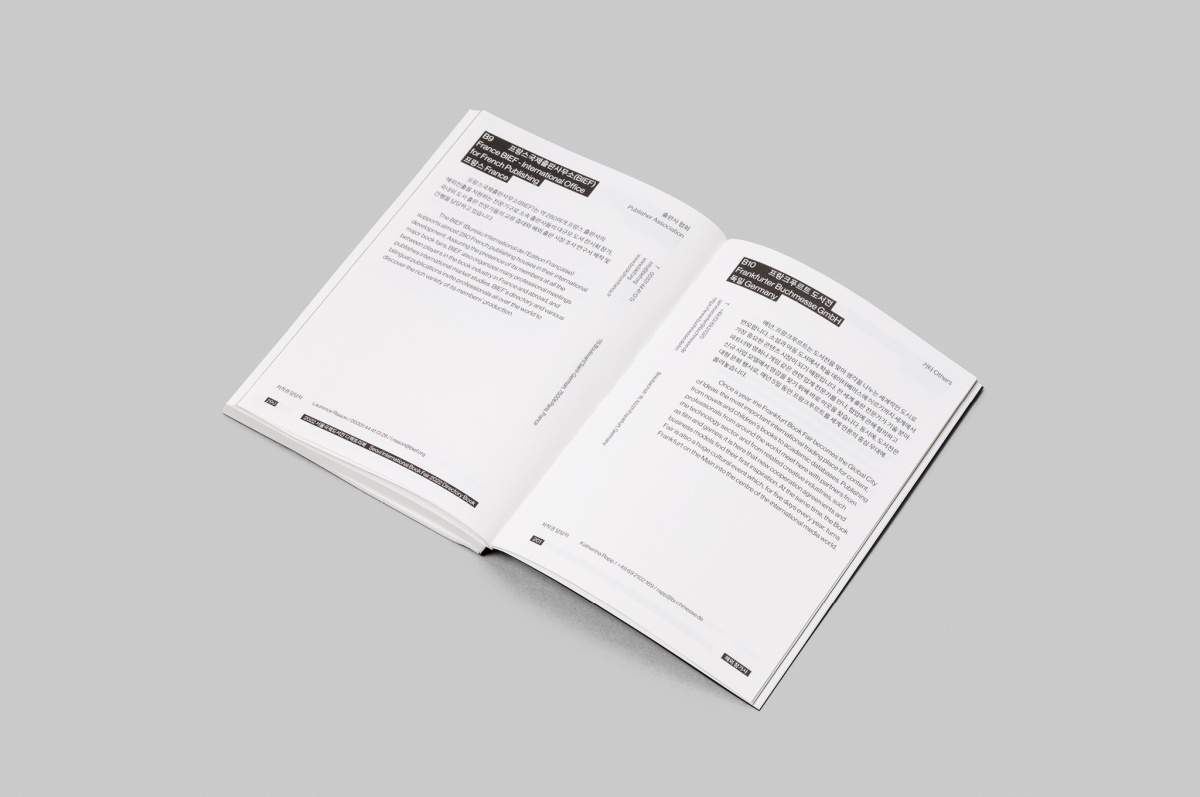 08_SIBF_PF_directorybook