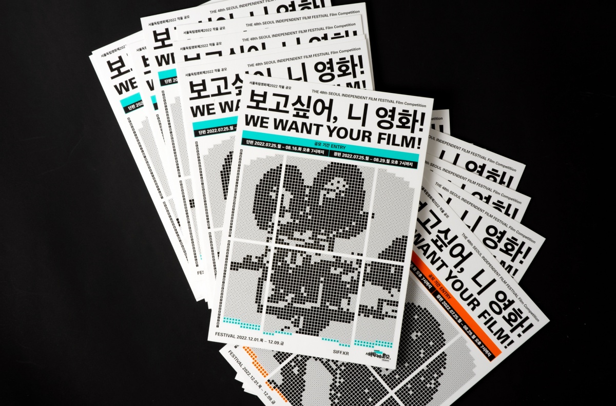 08_SIFF_Competition_Postcard