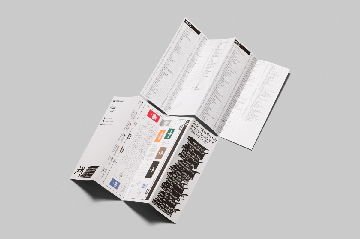 11_SIBF_PF_guidemap