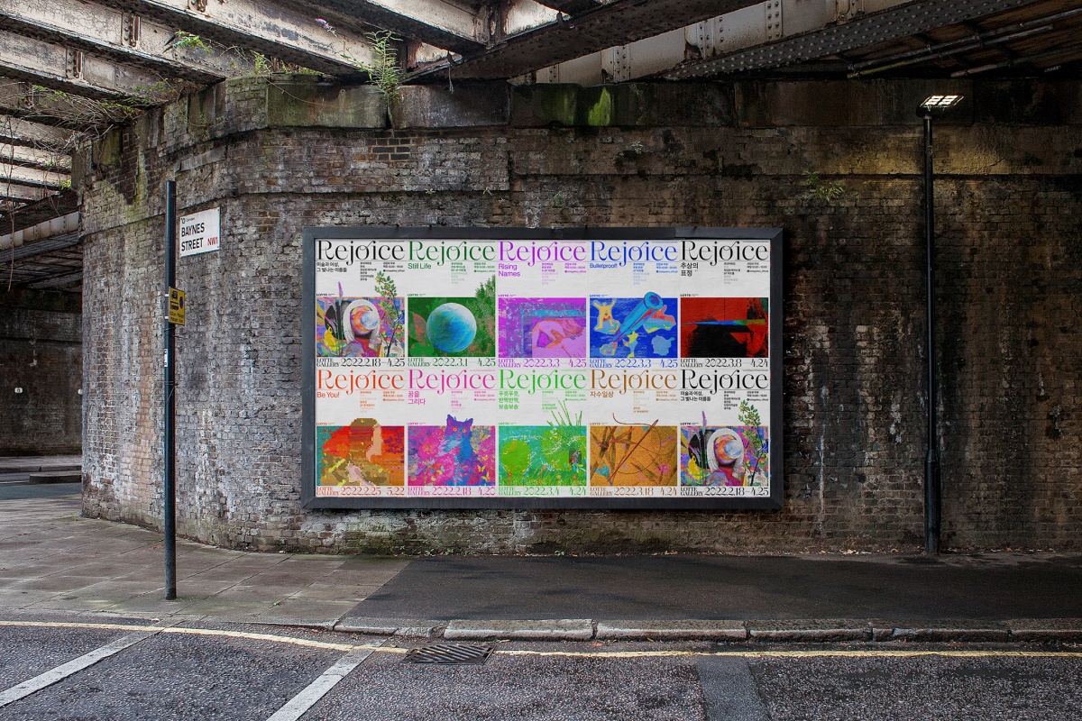 125_urban_poster_mockup