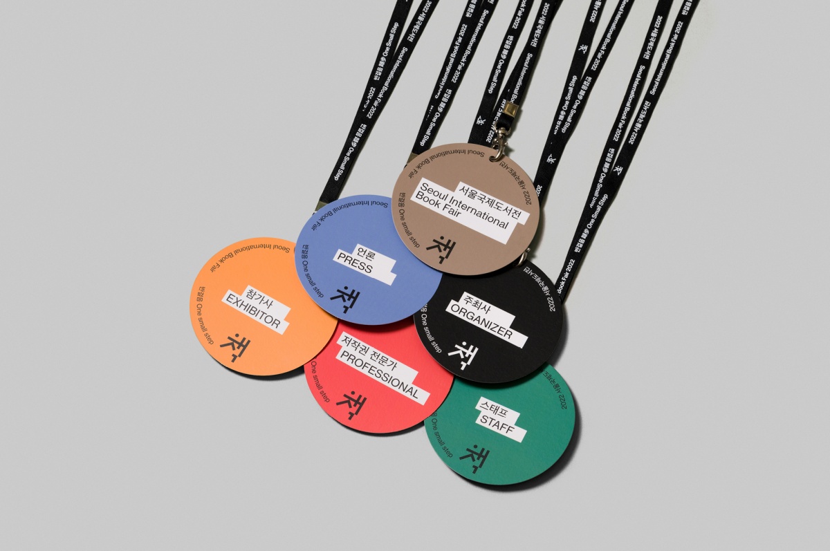 12_SIBF_PF_nametag