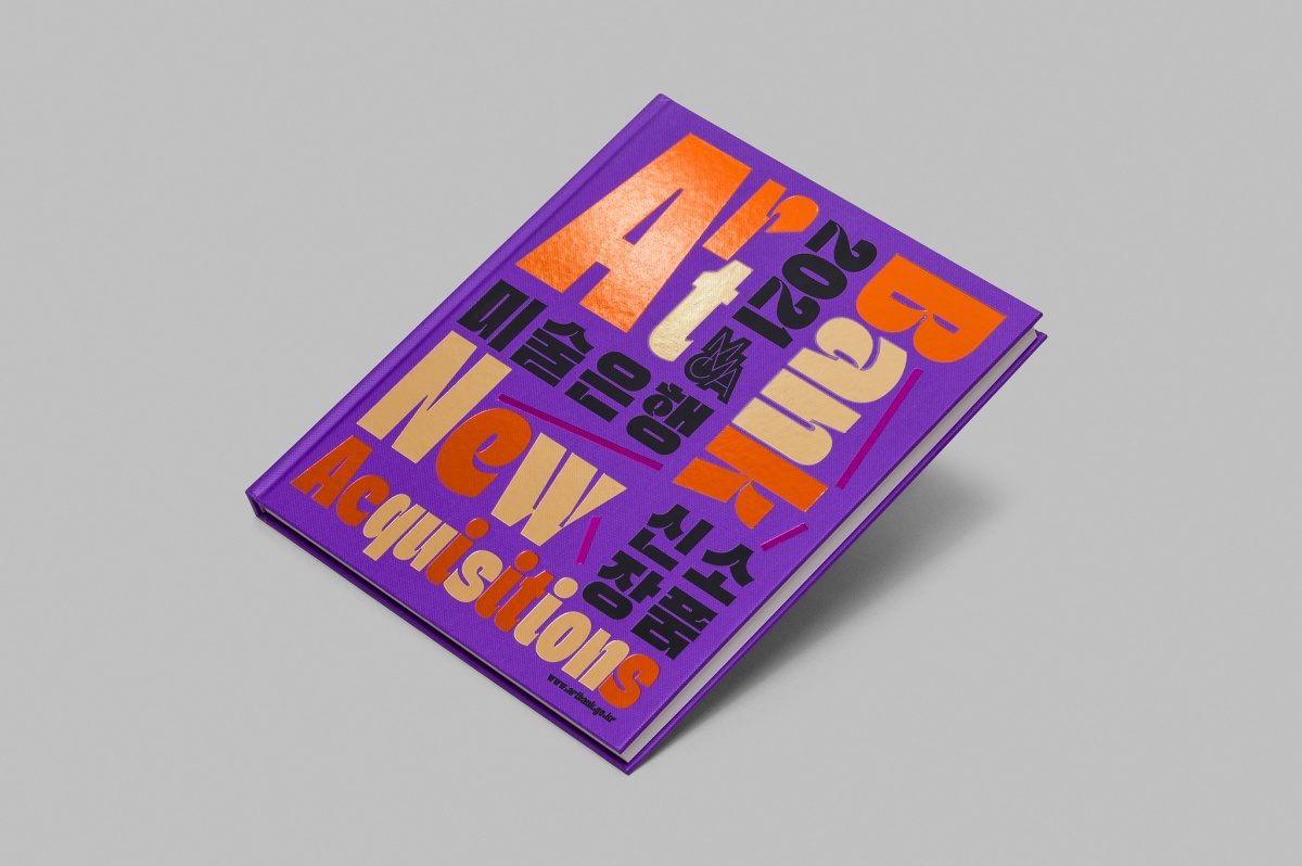 2021ArtBank_04