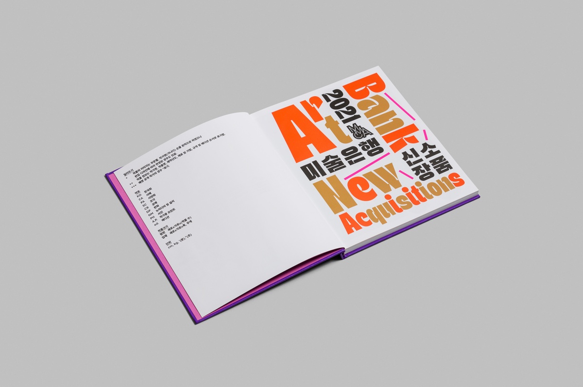 2021ArtBank_08