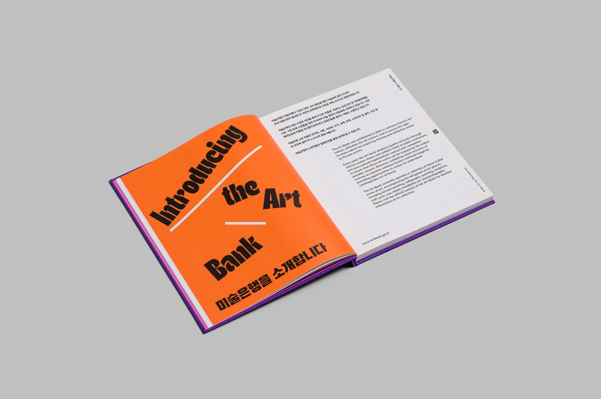2021ArtBank_10