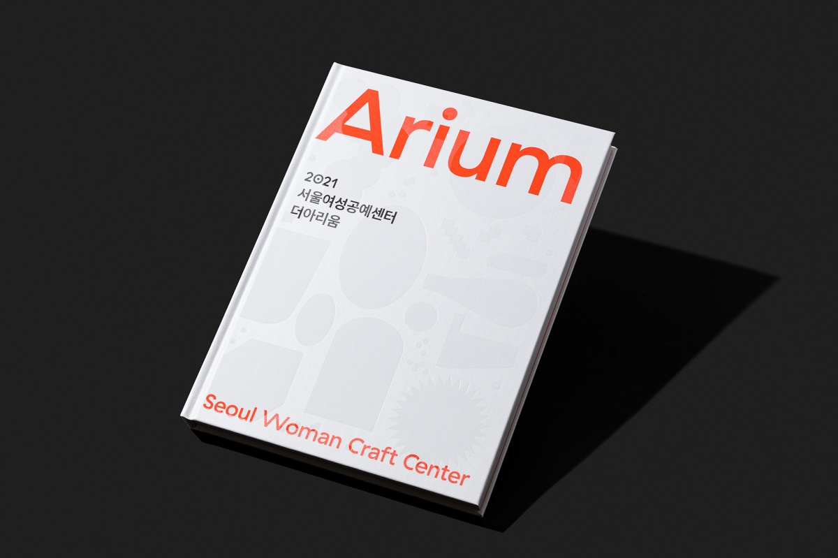 2021_the_arium_004