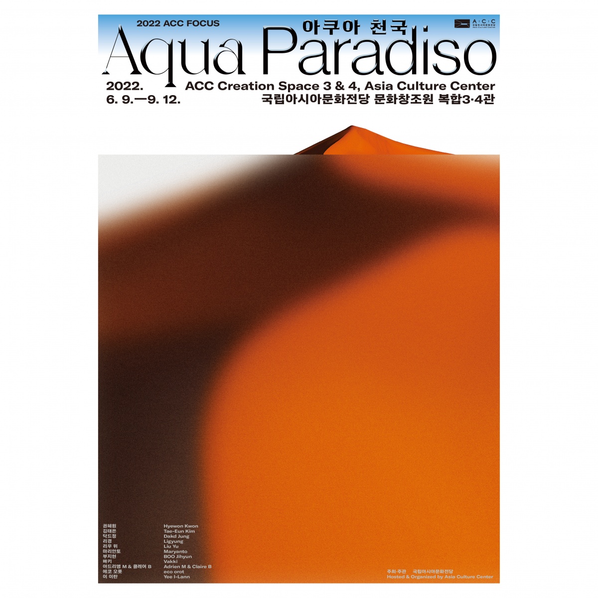 AQUA_1024px_1