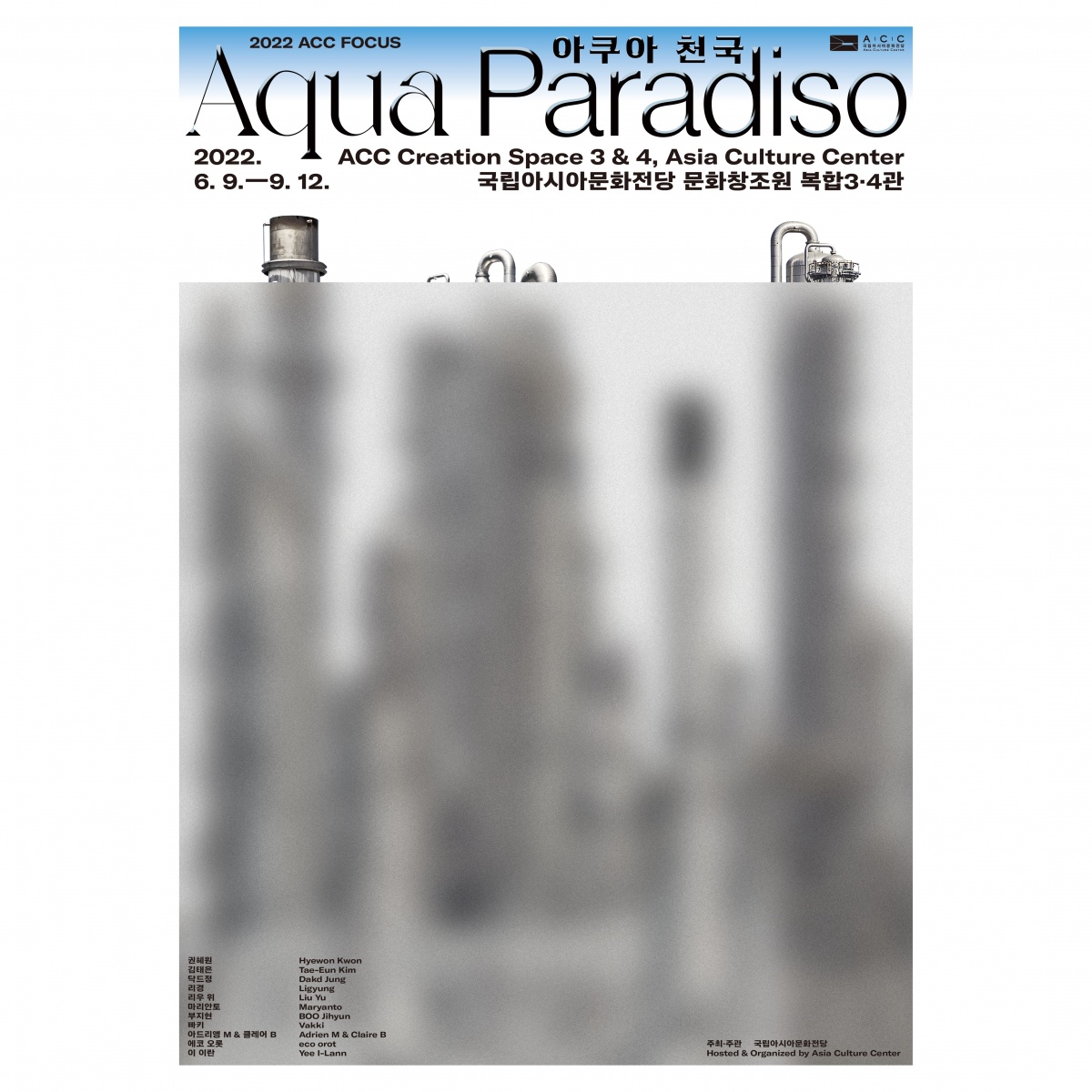 AQUA_1024px_2