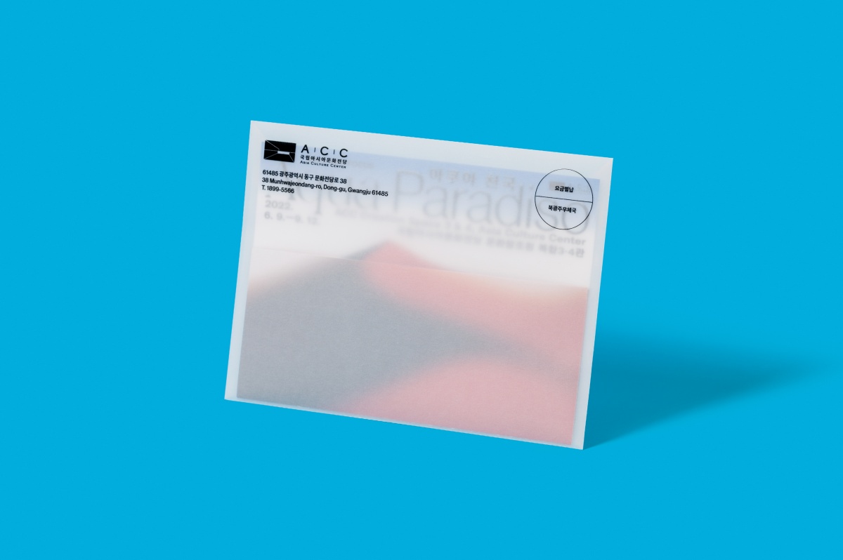 AQUA_1024px_3
