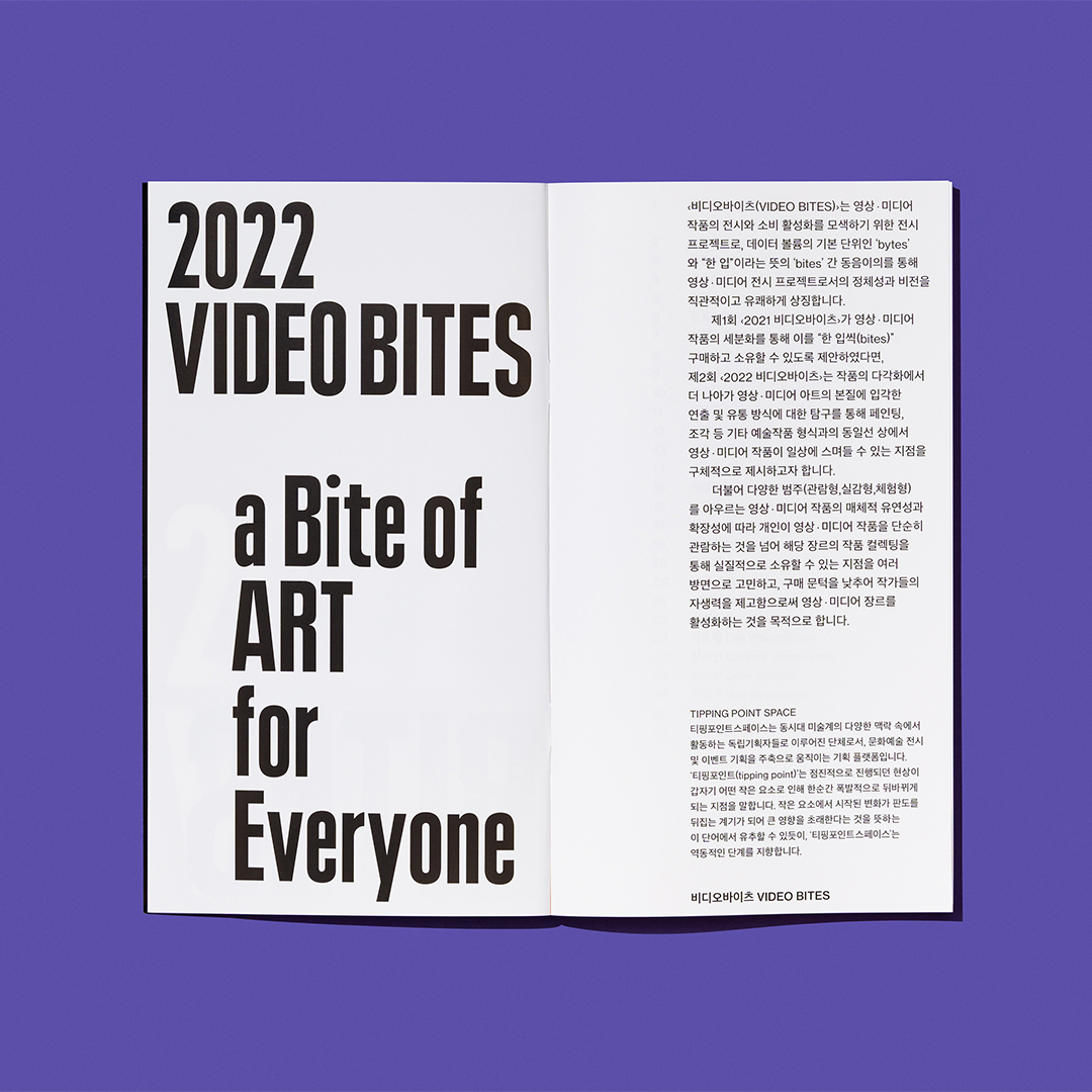 Artboard 6