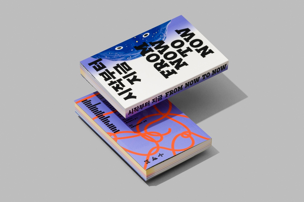 From_Now_To_Now_ca_001