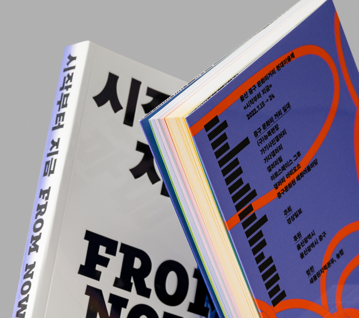 From_Now_To_Now_ca_002