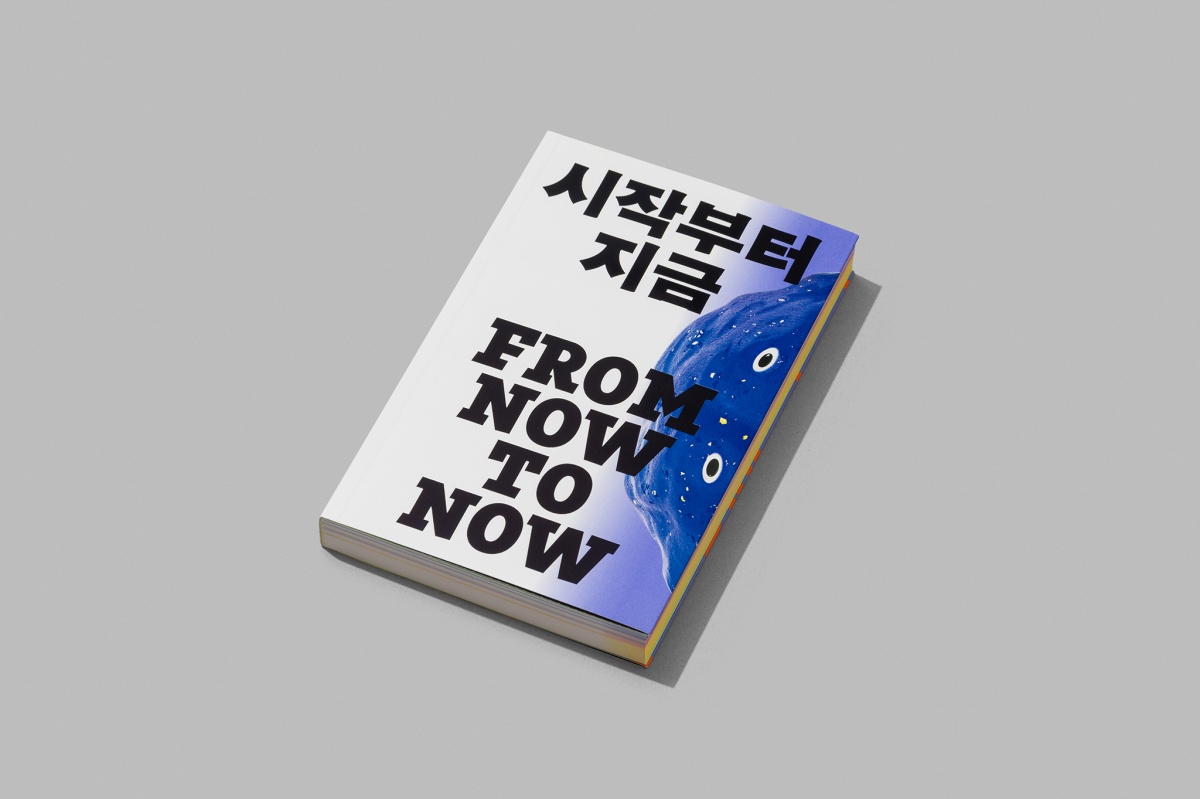 From_Now_To_Now_ca_003