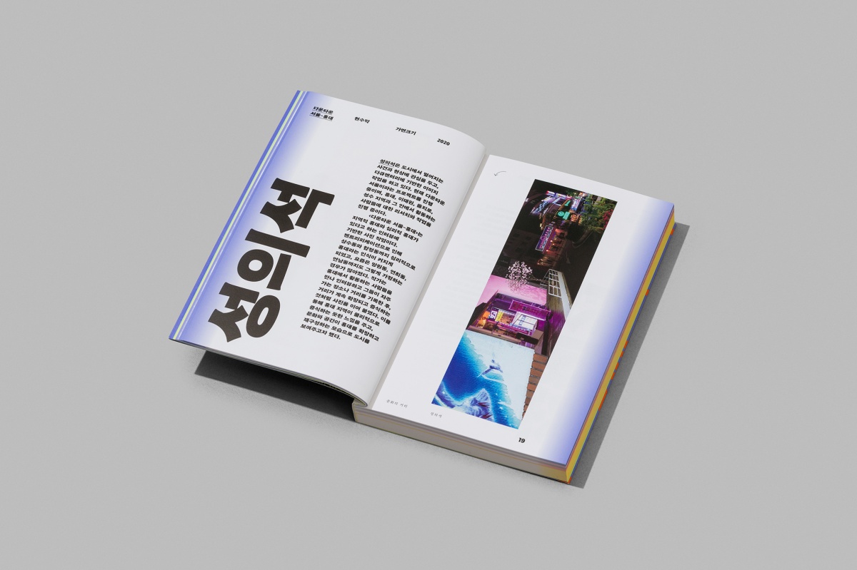 From_Now_To_Now_ca_006