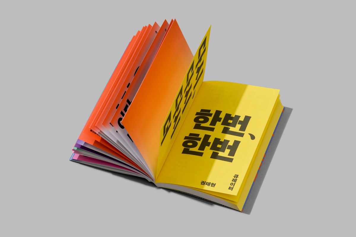 From_Now_To_Now_ca_011