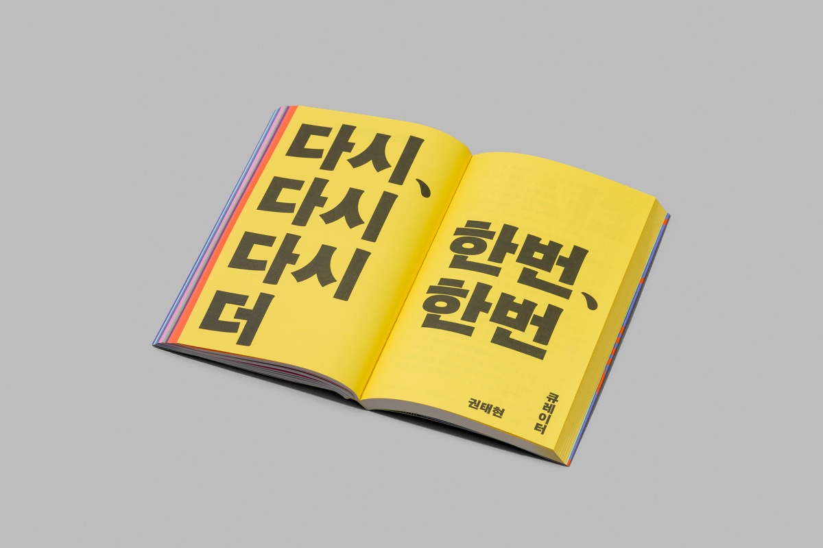 From_Now_To_Now_ca_013
