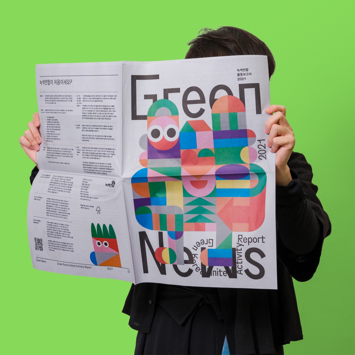 GreenNews_2048px_1