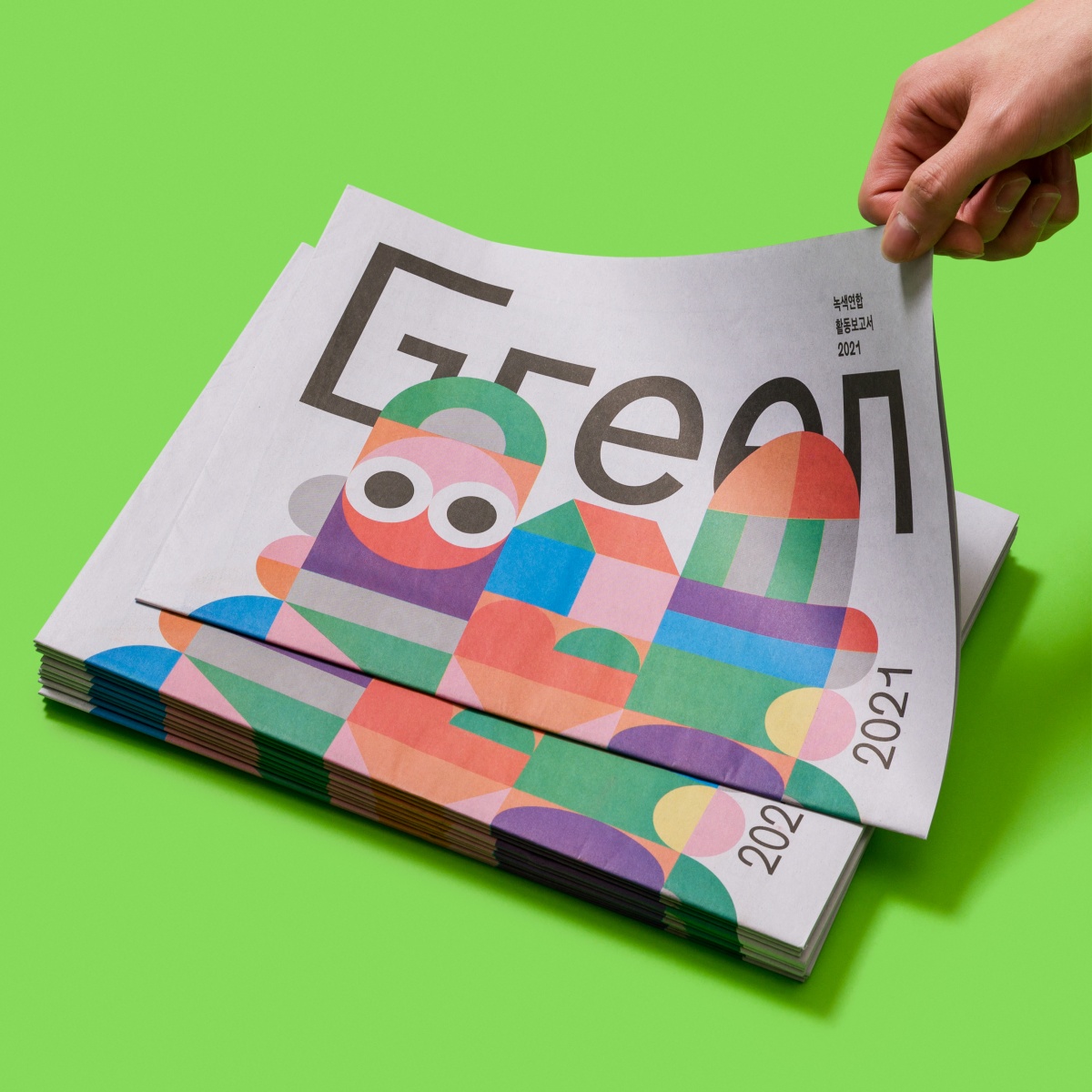 GreenNews_2048px_12