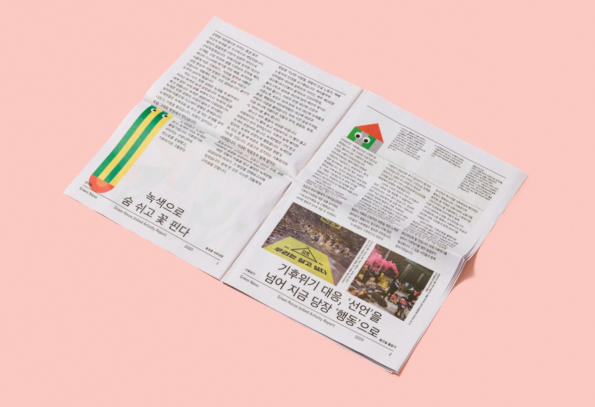 GreenNews_report_6