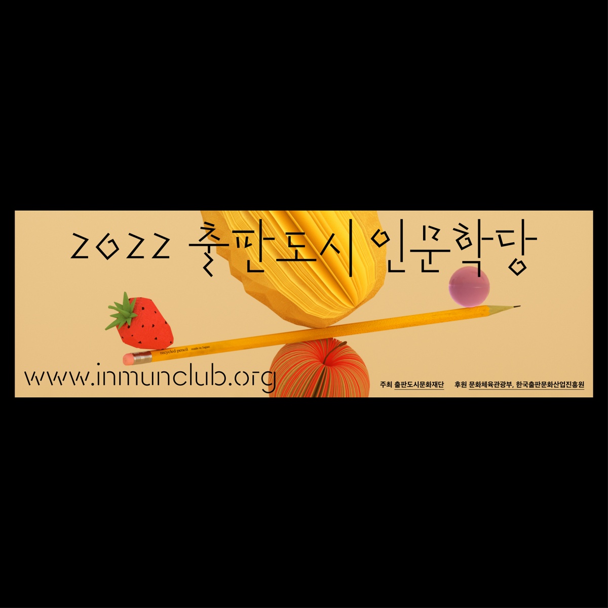 Inmunclub_004