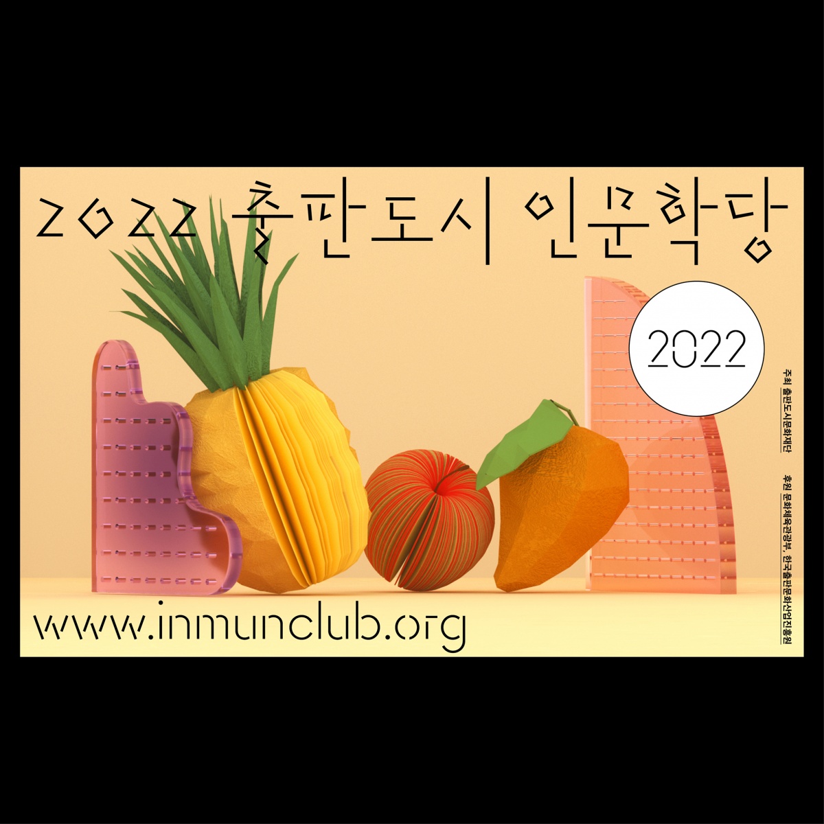 Inmunclub_009