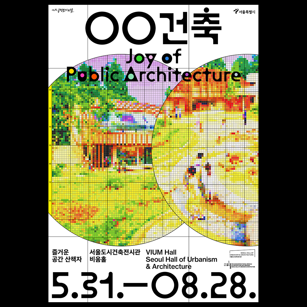 JoPA_005