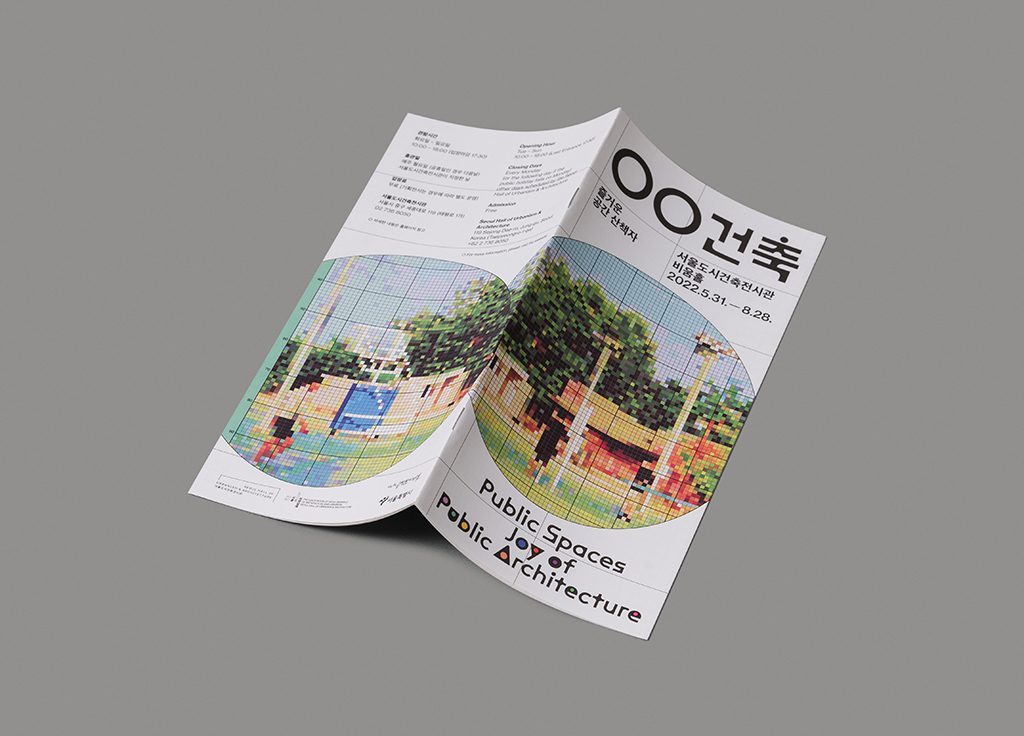 JoPA_012