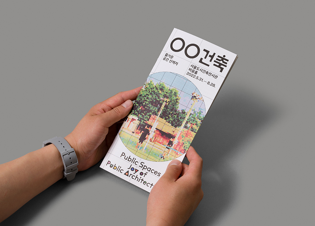 JoPA_013