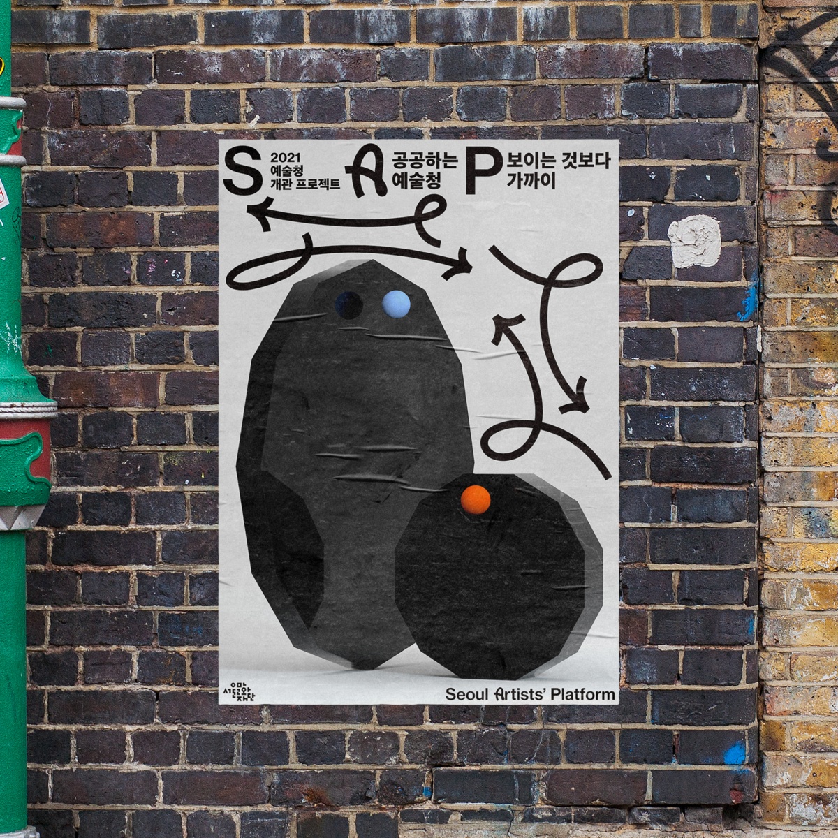 SAP_Poster_0016