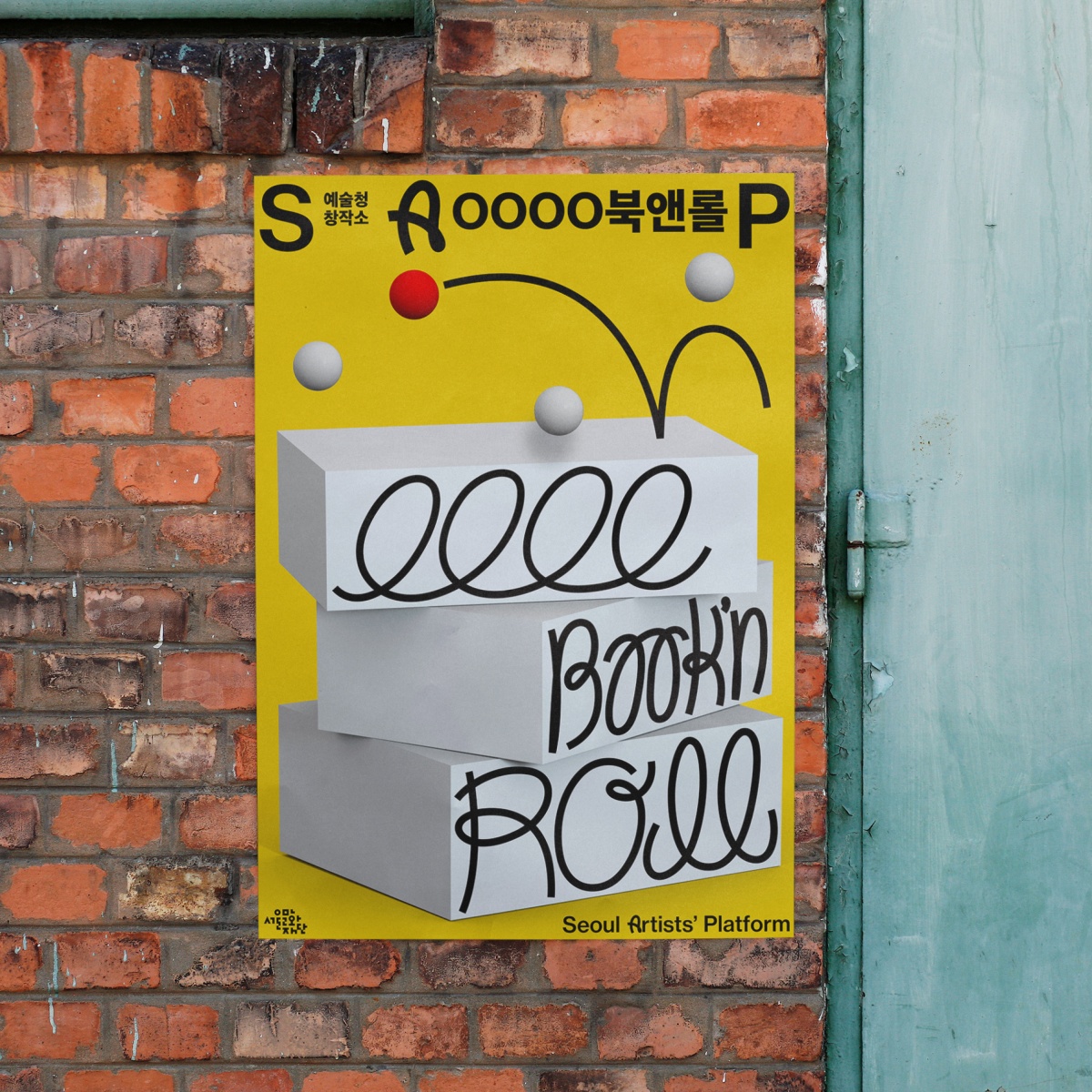 SAP_Poster_0017