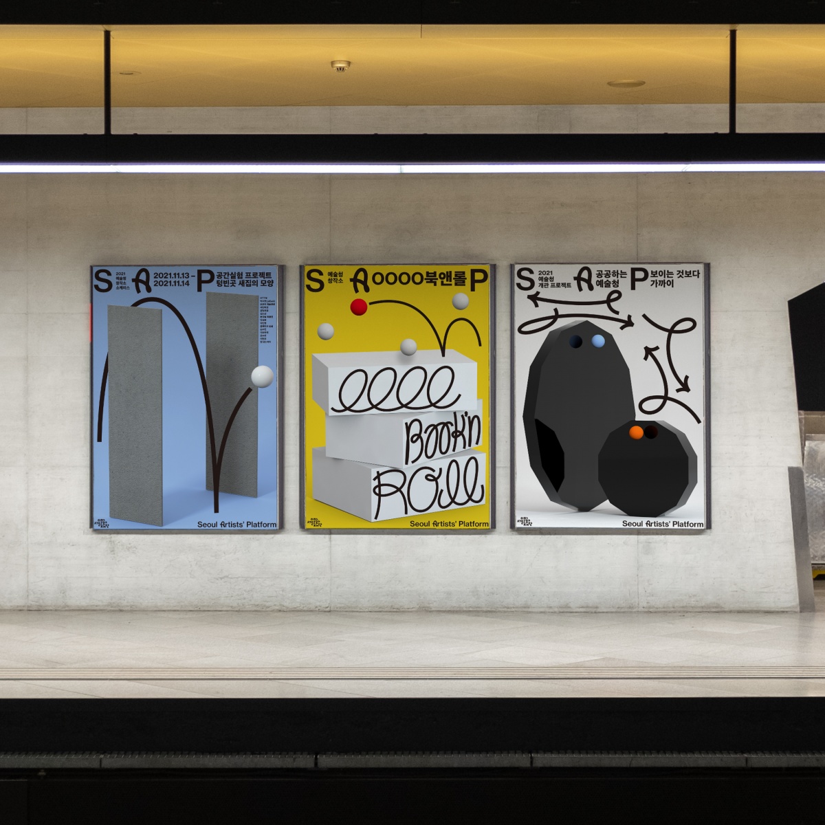 SAP_Poster_0018