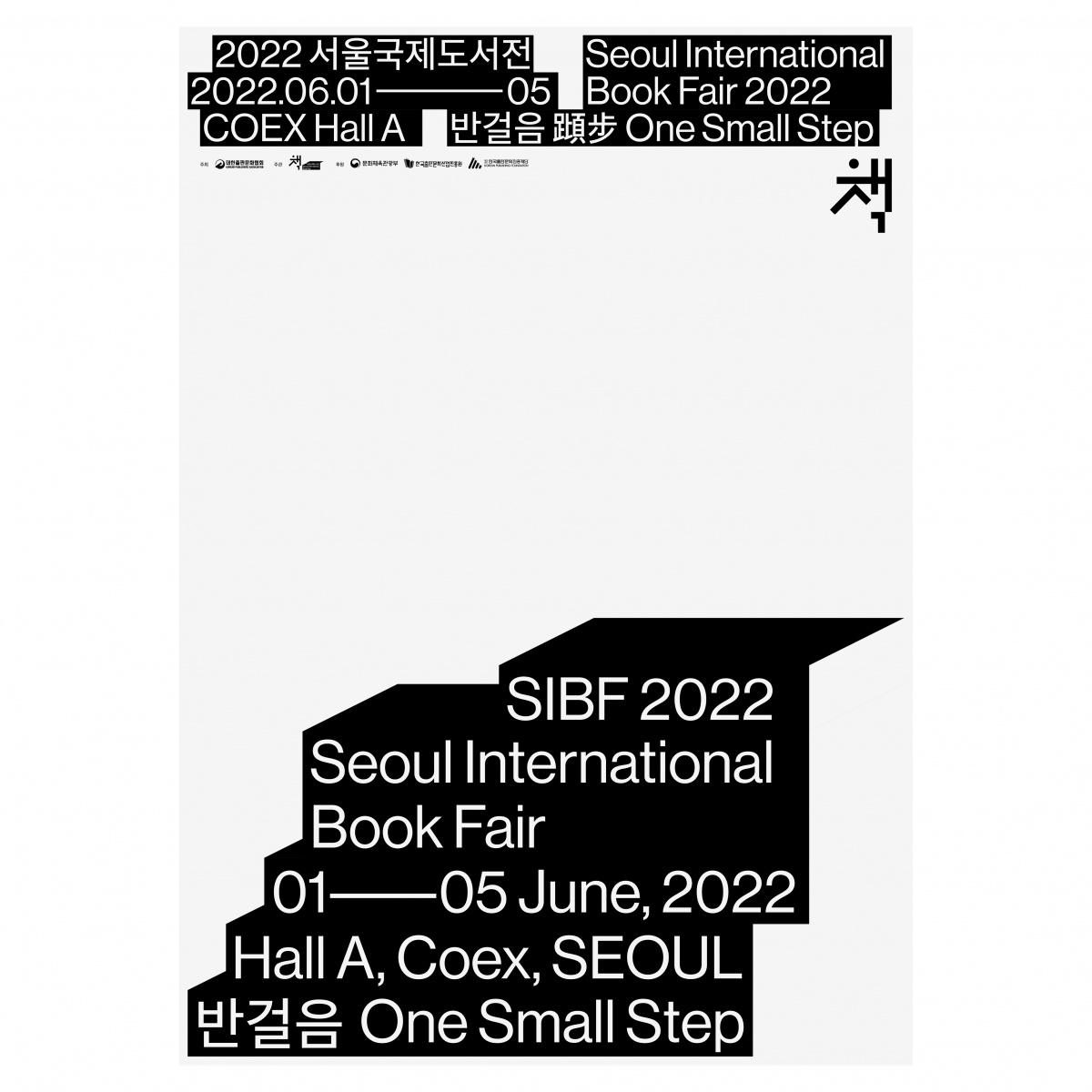 SIBF2022_1024px_1