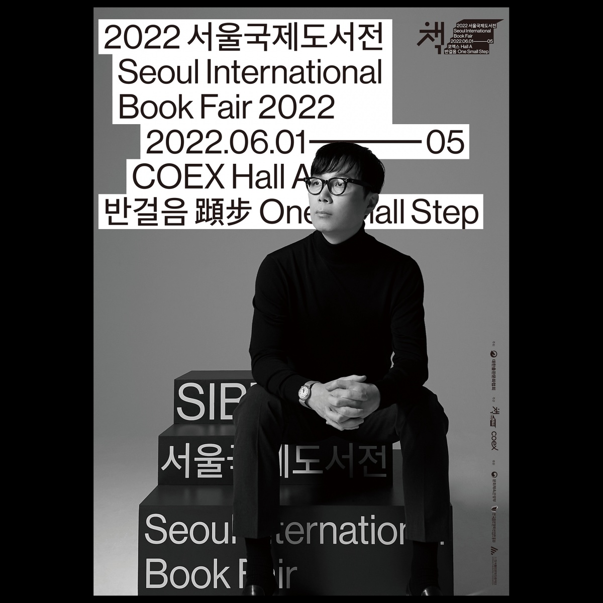 SIBF_002