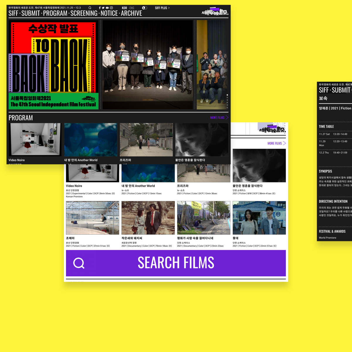 SIFF_website_image_3