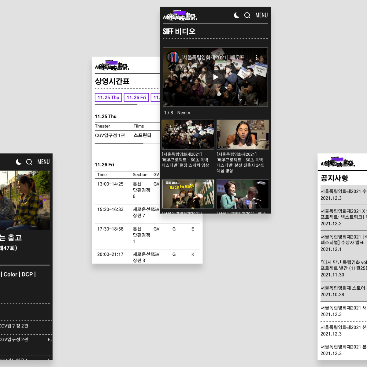 SIFF_website_image_7