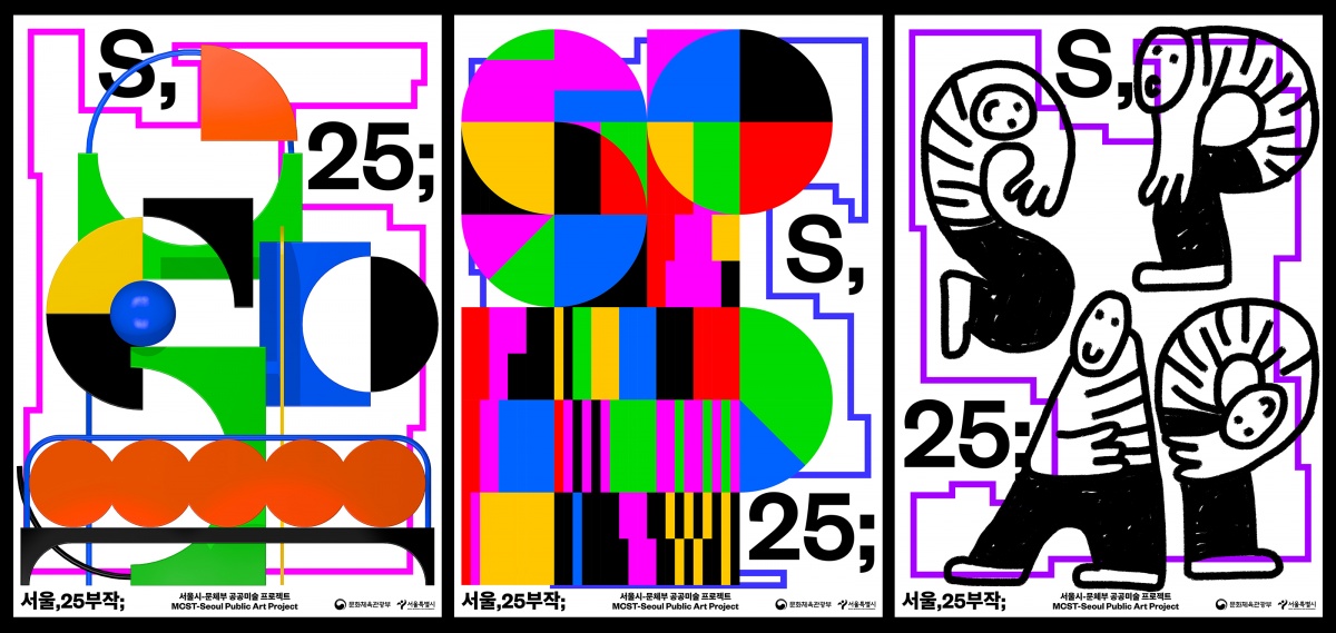 SPAP_poster_6