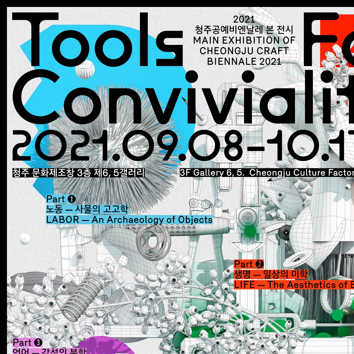 TFC_05