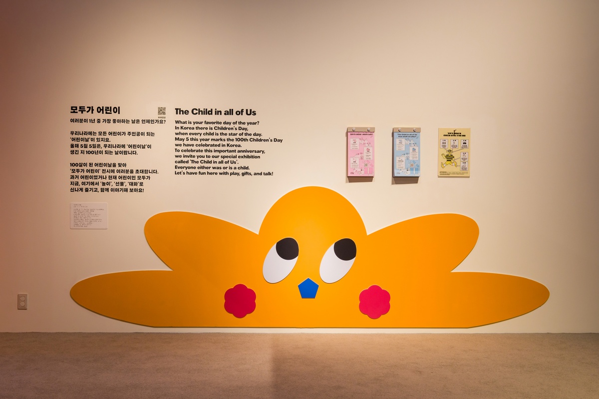 The_Child_1024px_4