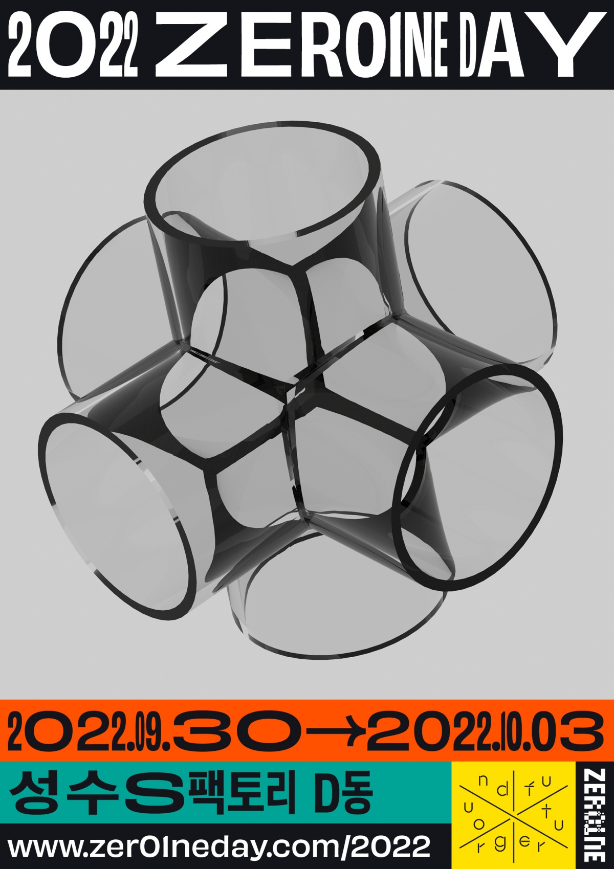 ZER01NEDAY_web_portfolio