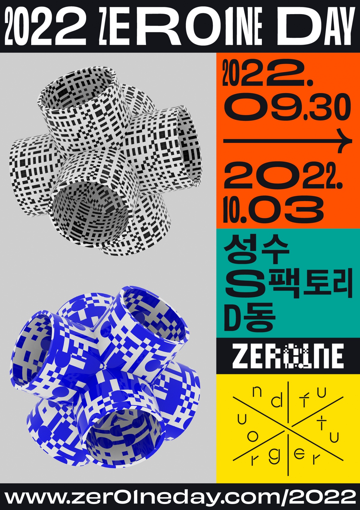 ZER01NEDAY_web_portfolio3