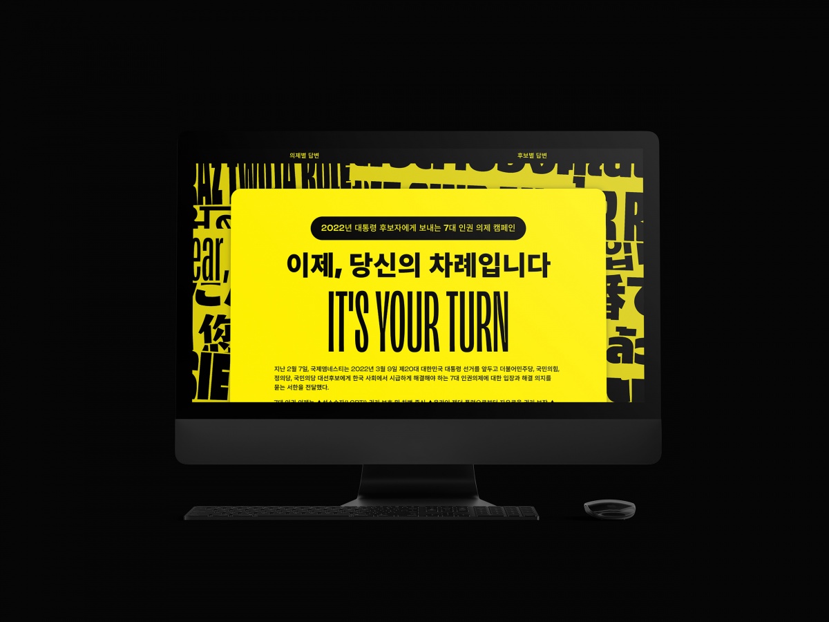 am_itsyourturn_ep_1