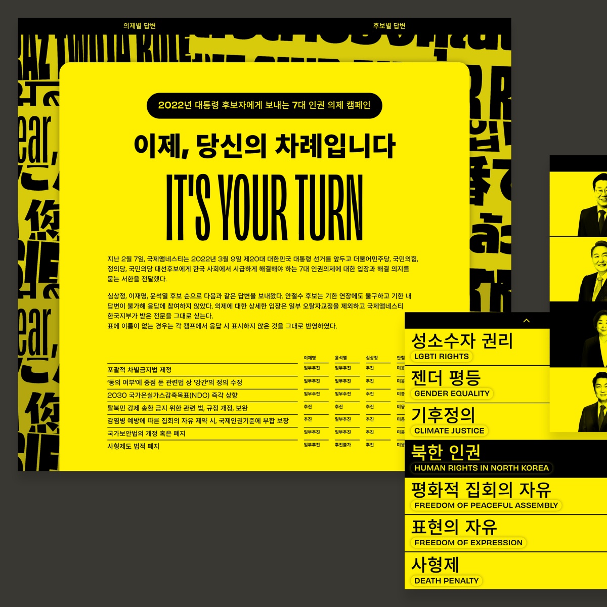 am_itsyourturn_ep_2