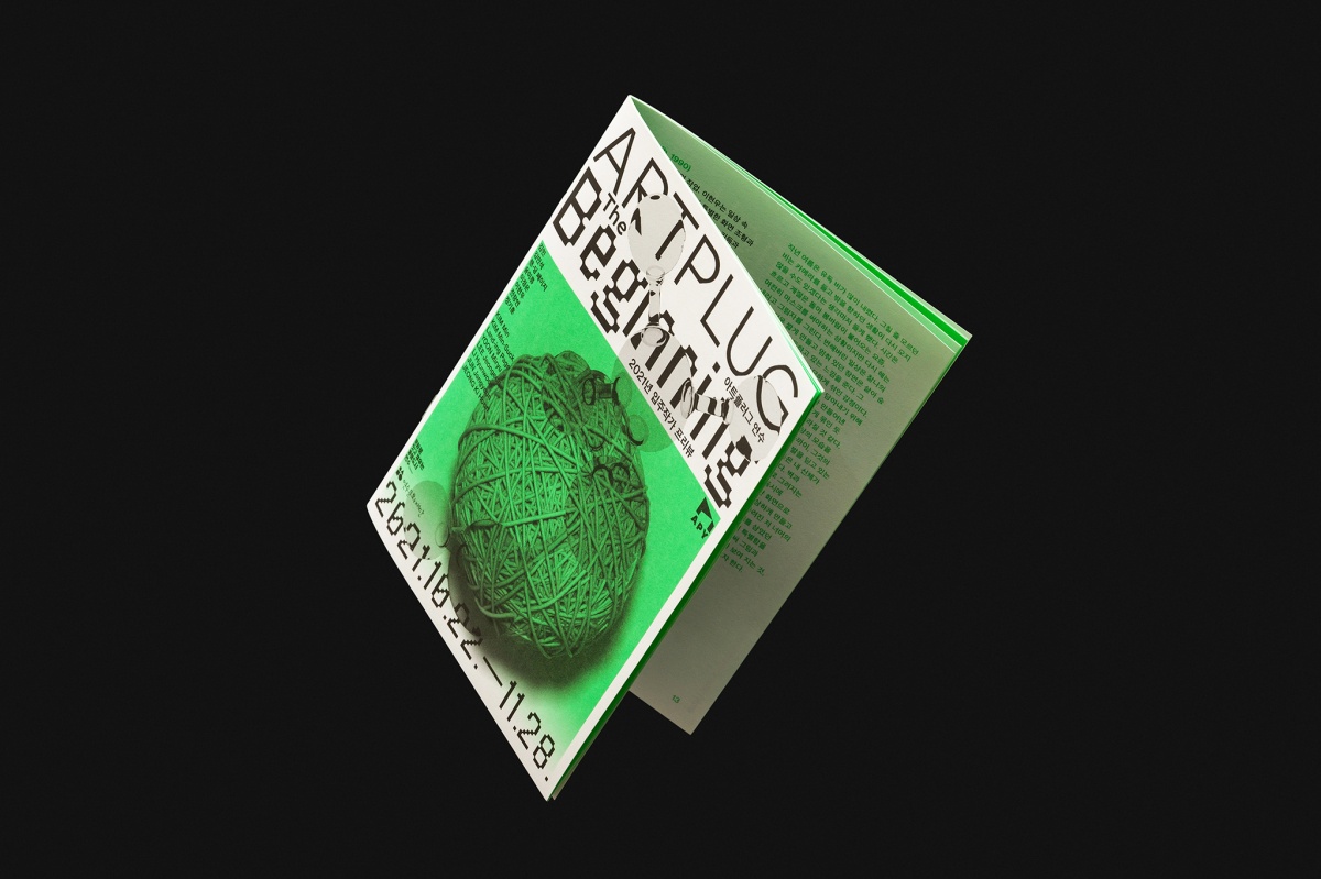 artplug_06