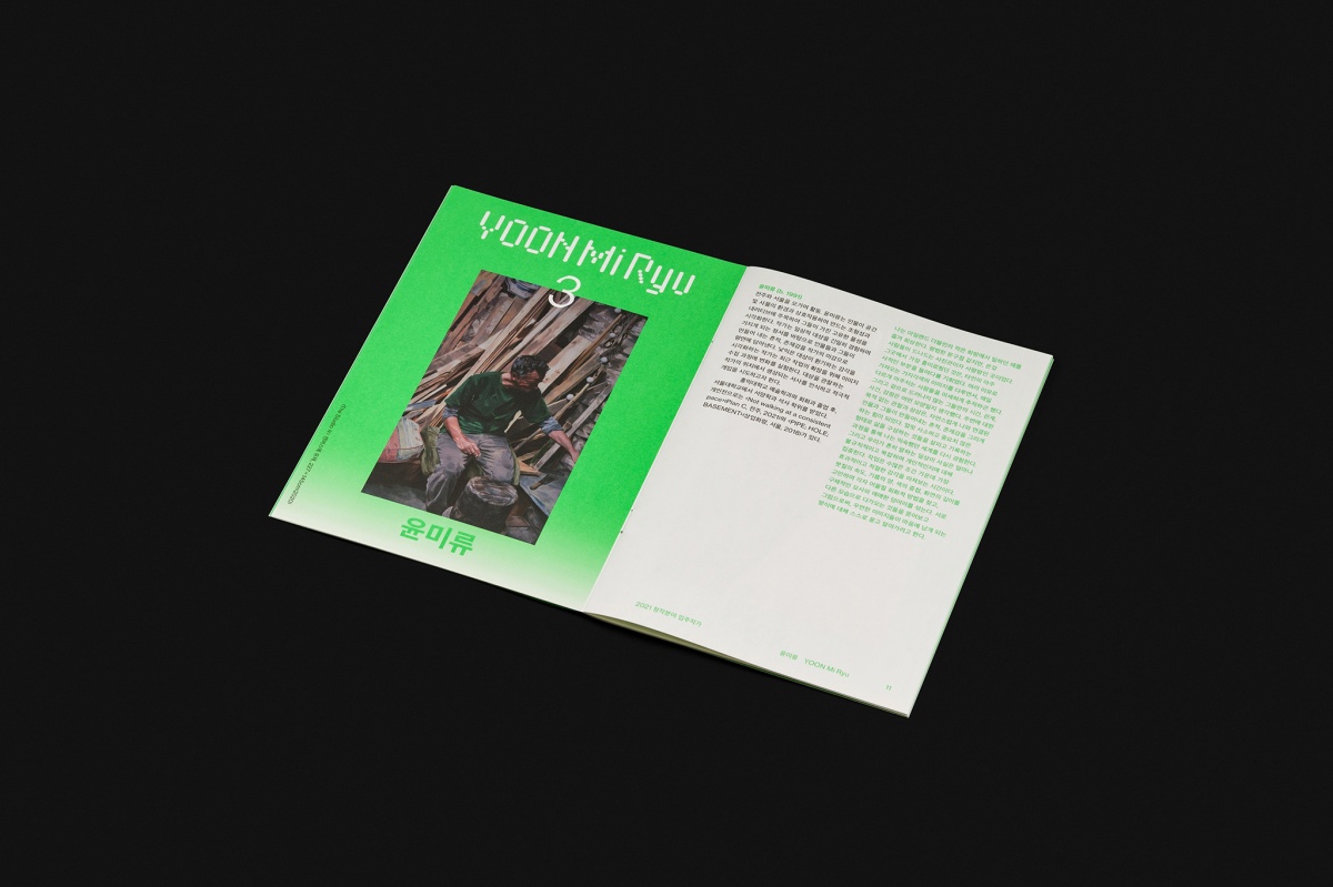 artplug_09